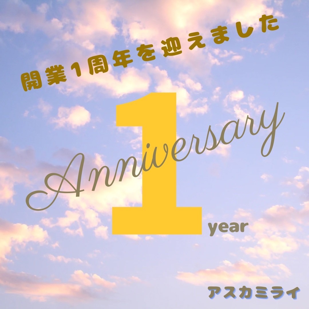 ‪GW☆開業1周年‪